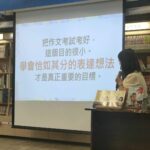 我人生的好運 都因寫作而發生 新書發表會 政大書城23